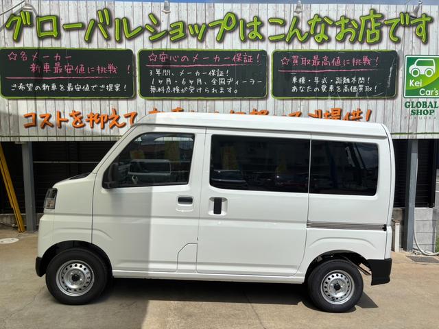 Daihatsu HIJET CARGO 2025