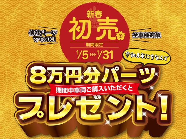 Toyota HIACE WAGON 2025