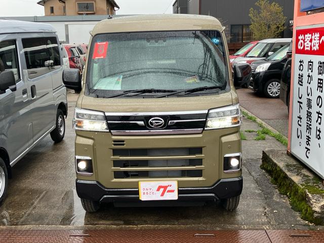 Daihatsu ATRAI 2026