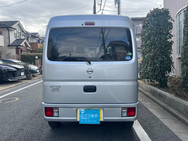 Nissan NV100 Clipper Van 2020