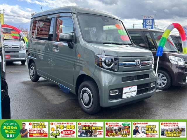 Honda N-VAN 2026