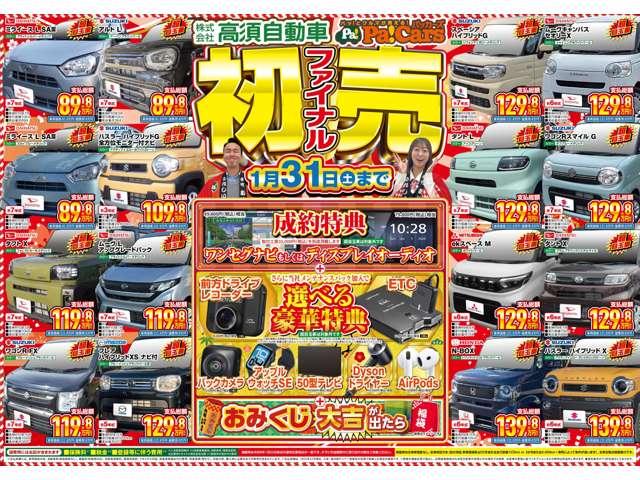 Mitsubishi EK SPACE 2024