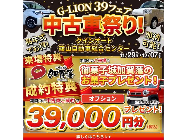 Suzuki SUPER CARRY 2025