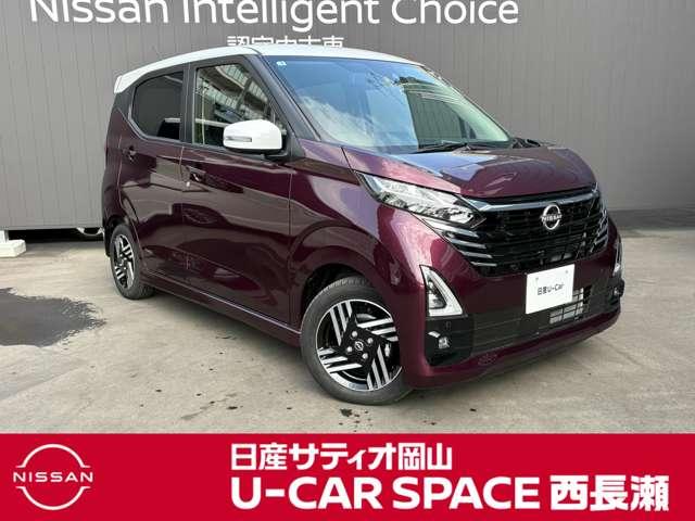 Nissan DAYZ 2025