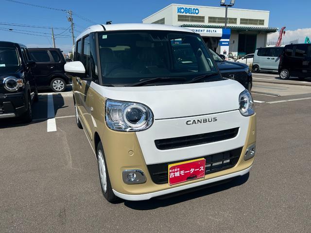 Daihatsu MOVE CANBUS 2024