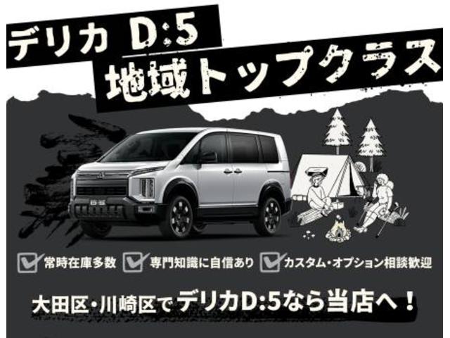 Mitsubishi DELICA D:5 2026