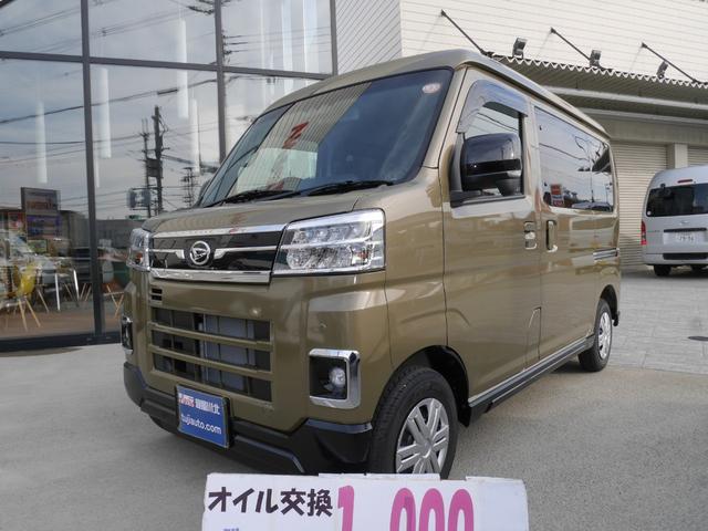 Daihatsu ATRAI 2025