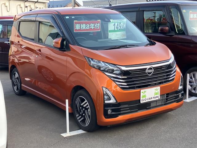 Nissan DAYZ 2024