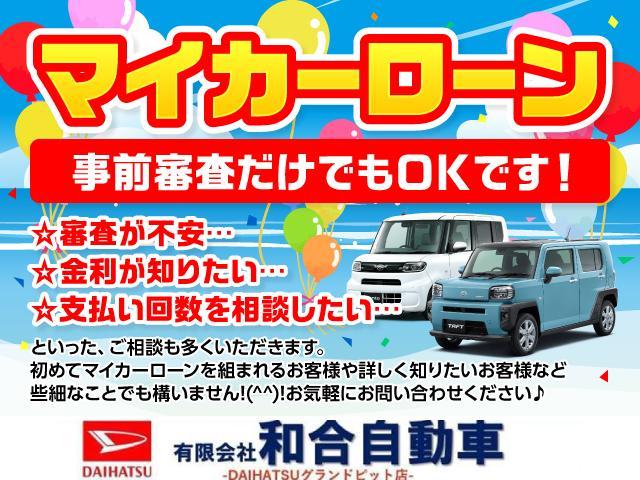 Daihatsu TAFT 2026
