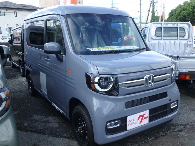 Honda N-VAN 2026