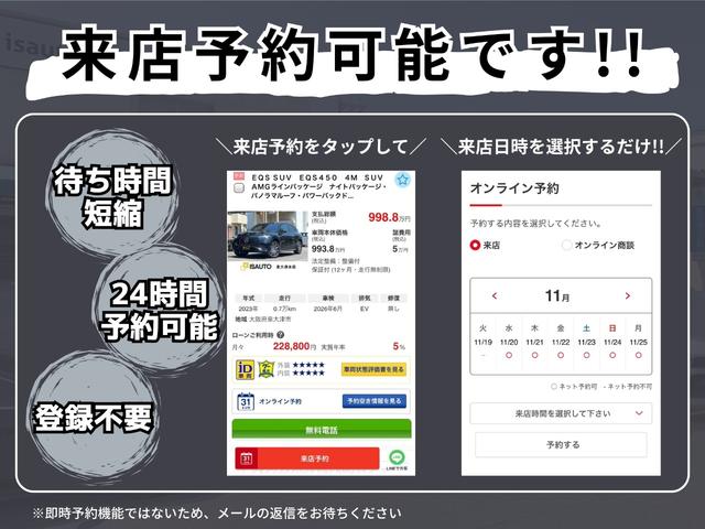 Nissan NV100 Clipper Rio 2020