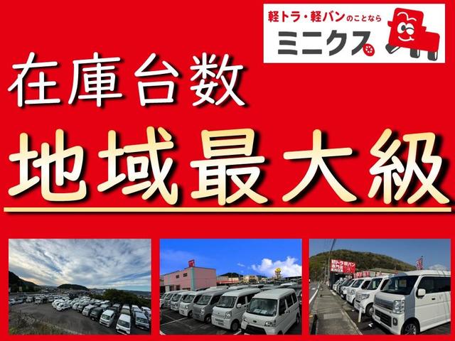 Nissan NV100 Clipper Van 2024
