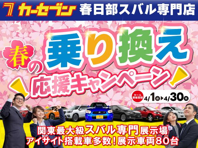 Subaru SOLTERRA 2022