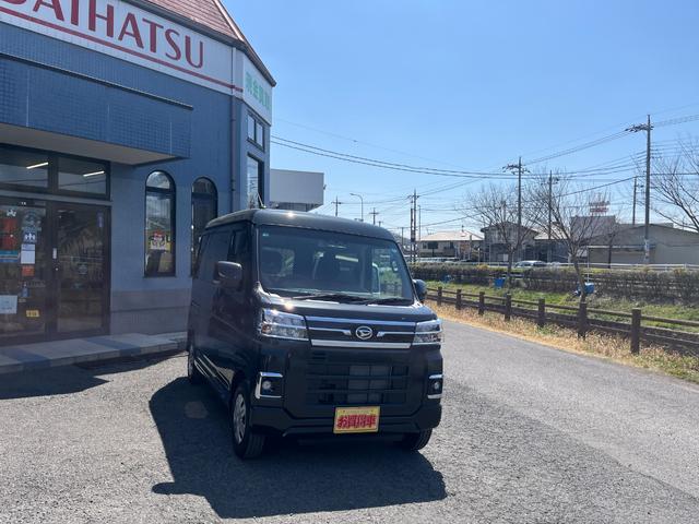 Daihatsu ATRAI 2026