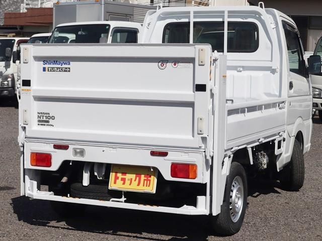 Nissan NT100CLIPPER TRUCK 2020