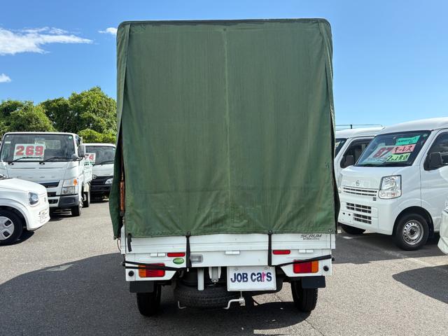 Mazda SCRUM TRUCK 2017