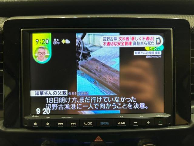 Honda FIT 2021