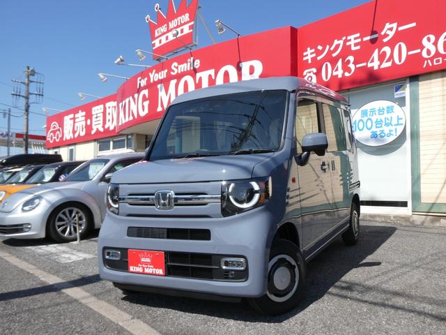 Honda N-VAN 2026
