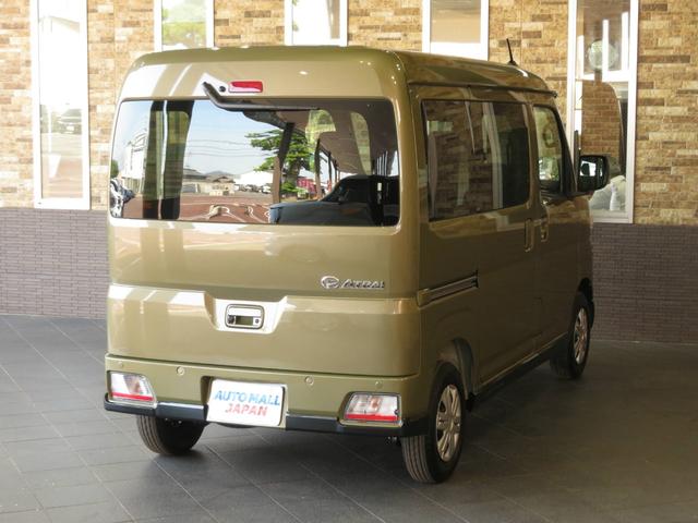 Daihatsu ATRAI 2024