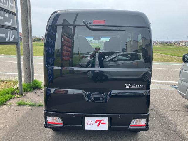 Daihatsu ATRAI 2025