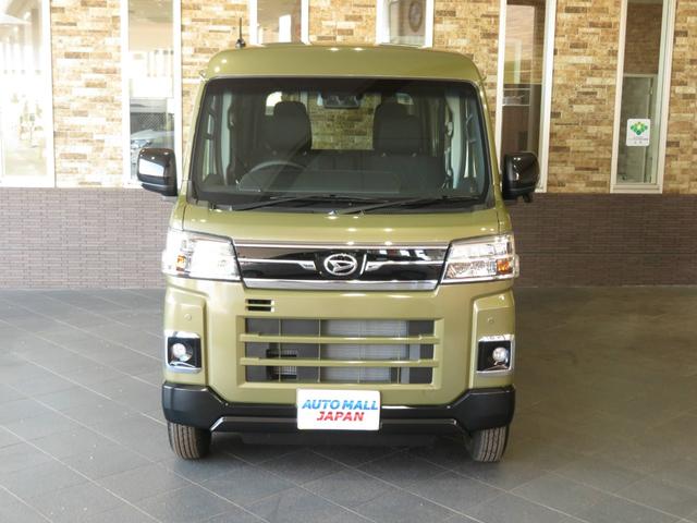 Daihatsu ATRAI 2024