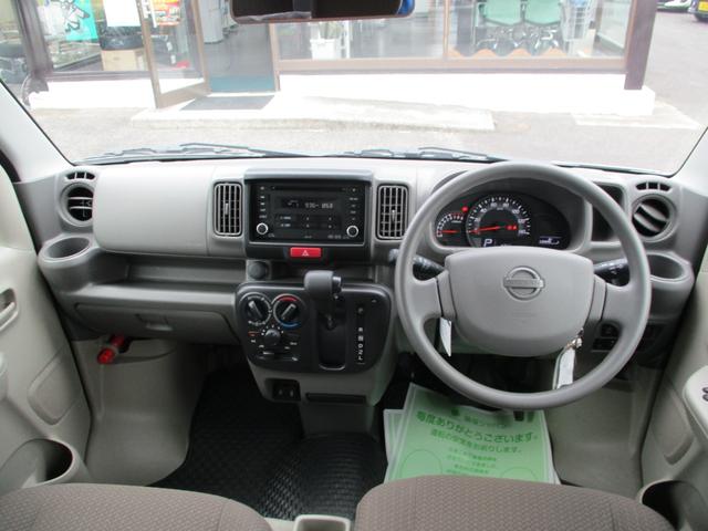 Nissan NV100 Clipper Van 2023