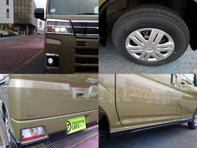 Daihatsu ATRAI 2026