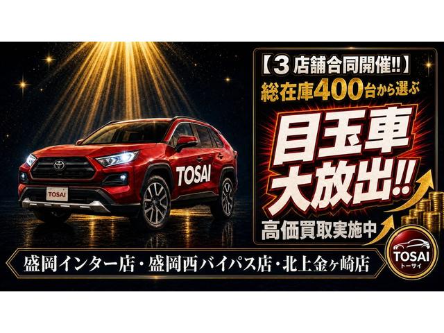 Daihatsu MOVE 2025