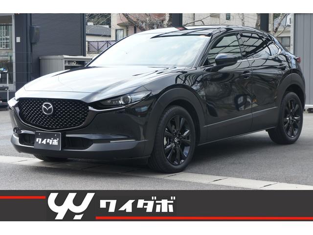 Mazda CX-30 2024