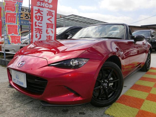 Mazda ROADSTER 2023