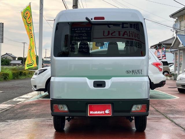 Daihatsu HIJET CARGO 2024