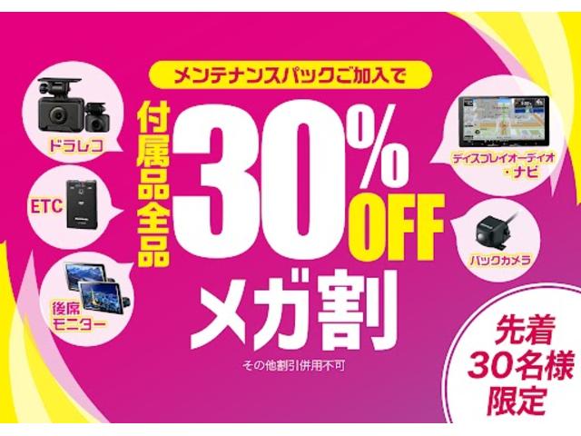 Honda N-BOX JOY 2024