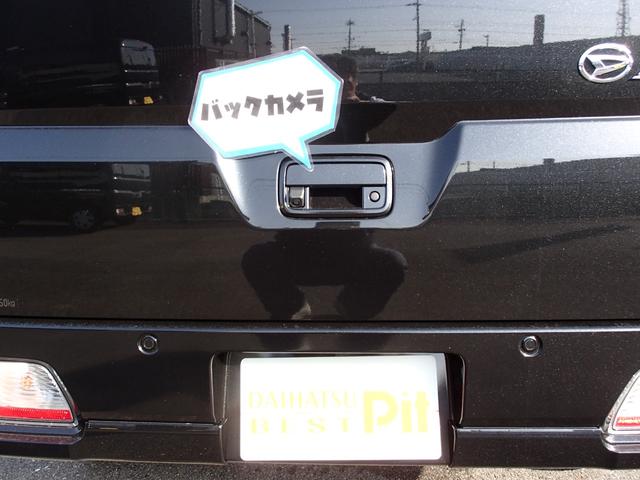 Daihatsu ATRAI 2025