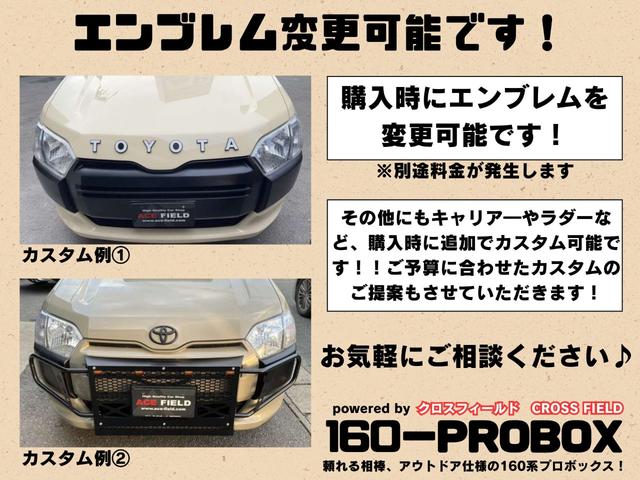 Toyota PROBOX 2020
