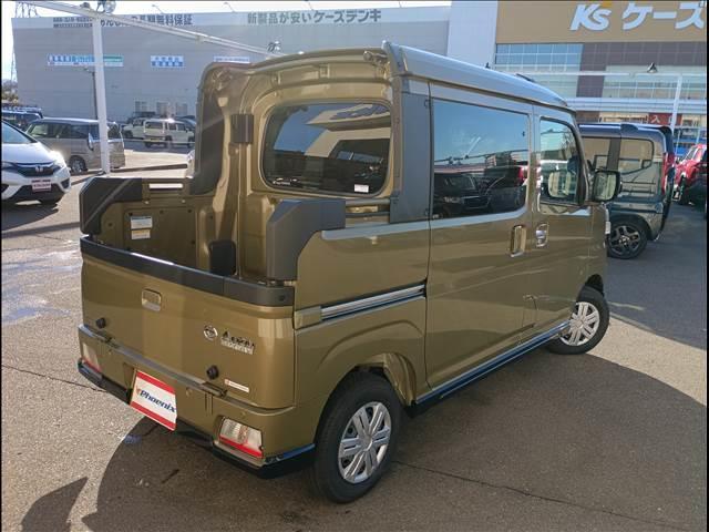 Daihatsu ATRAI 2025