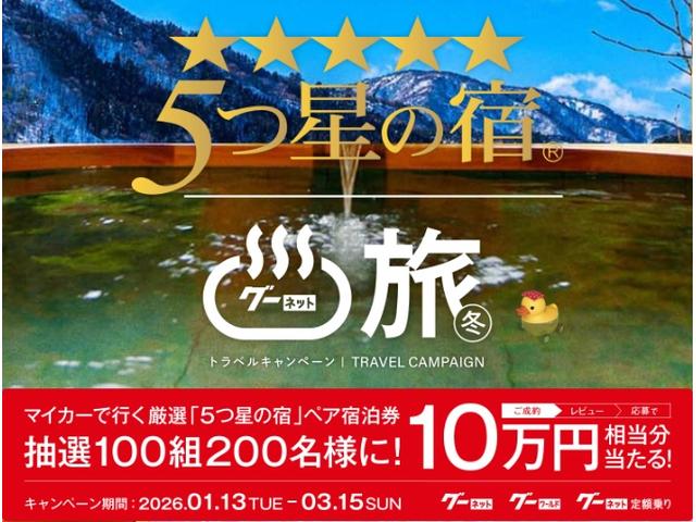 Mazda FLAIR WAGON TOUGH STYEL 2020