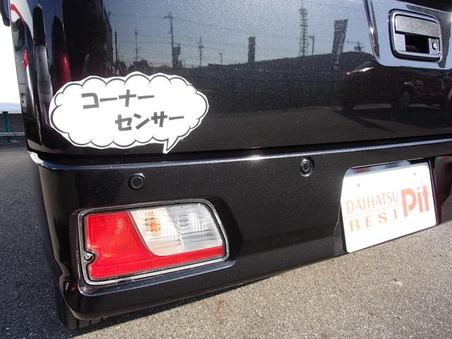 Daihatsu HIJET CARGO 2025