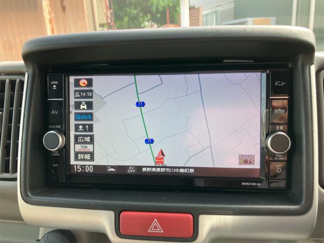 Nissan NV100 Clipper Rio 2019