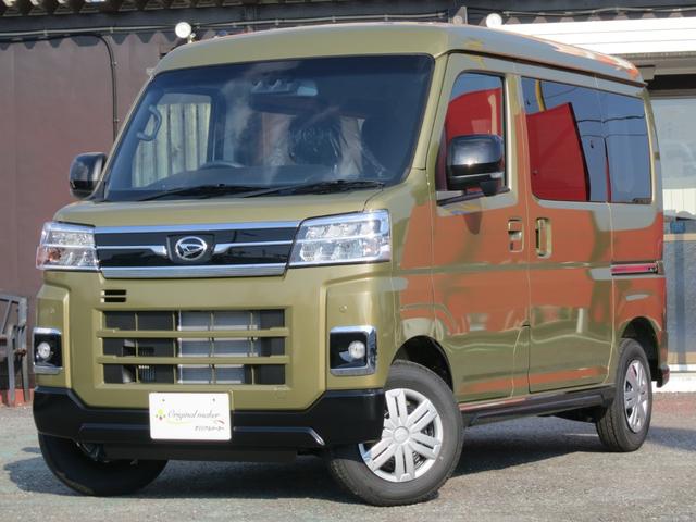 Daihatsu ATRAI 2026