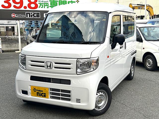 Honda N-VAN 2025