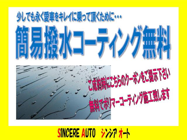 Daihatsu WAKE 2020