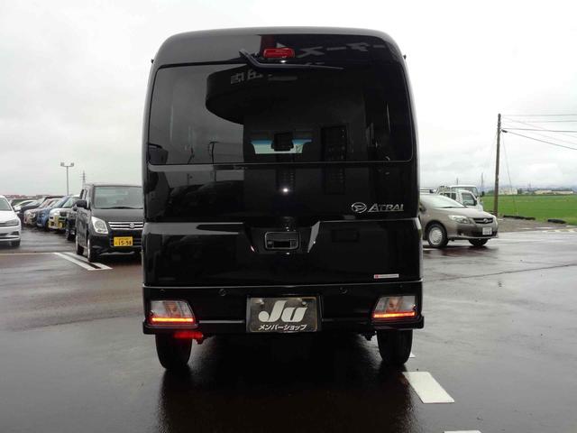 Daihatsu ATRAI 2025