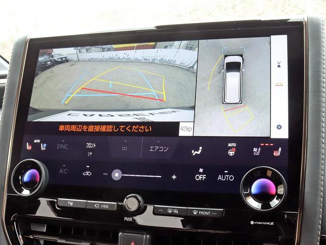 Toyota VELLFIRE HYBRID 2023