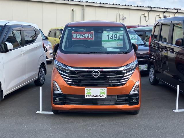 Nissan DAYZ 2024