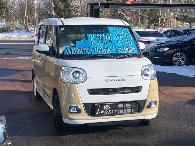 Daihatsu MOVE CANBUS 2025