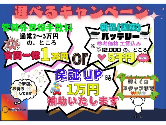 Nissan NV100 Clipper Van 2020