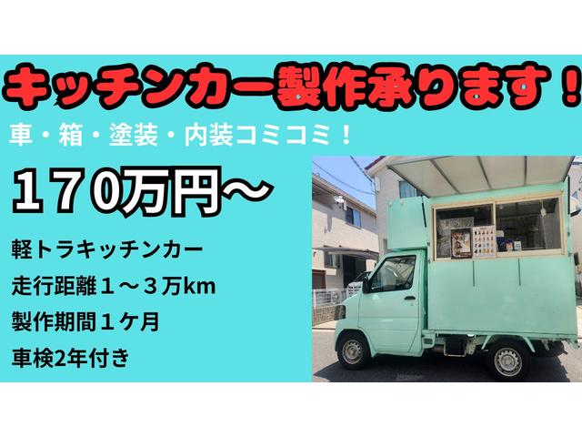 Nissan CLIPPER TRUCK 2022