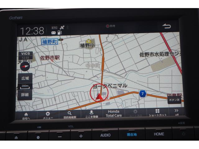 Honda FIT 2023