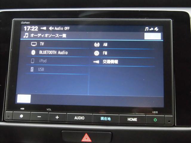 Honda FIT 2025