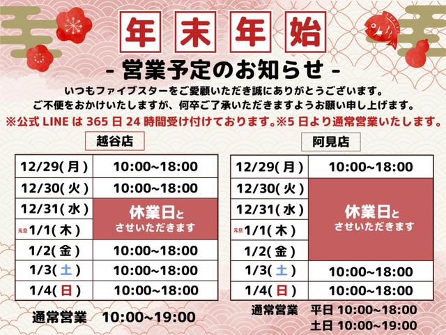 Toyota VELLFIRE 2014